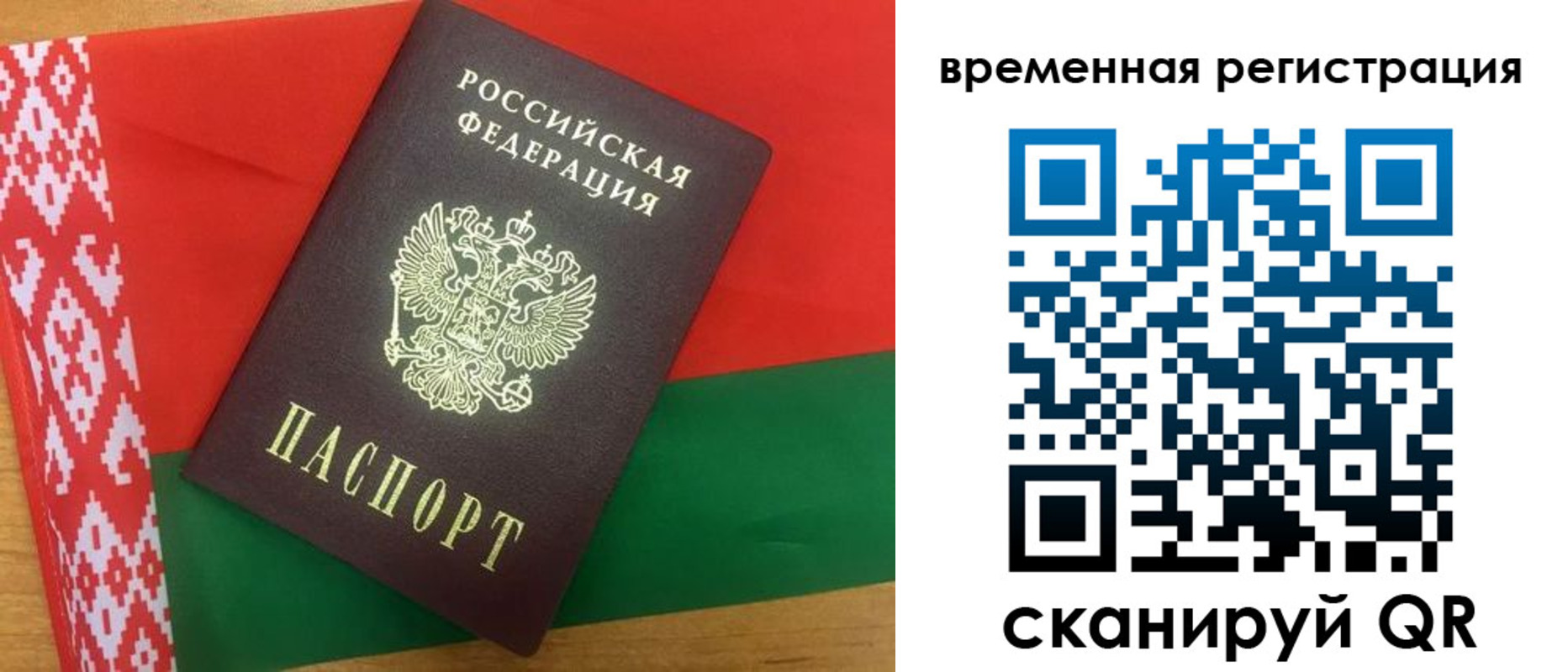 прописка для кредита в Саяногорске