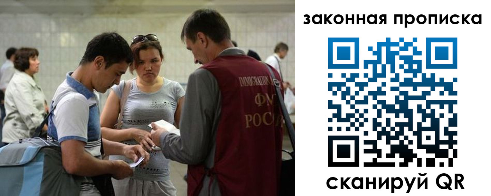 прописка для школы в Саяногорске